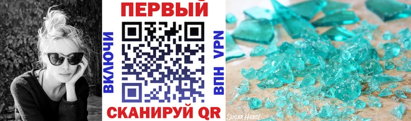 где продают наркотики  Белая Холуница  АМФЕТАМИН VHQ 