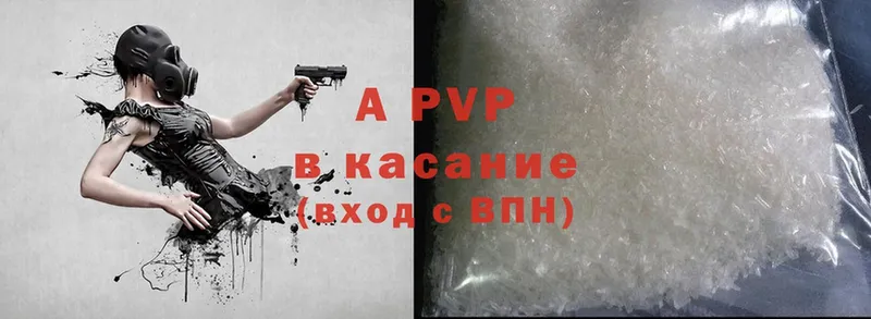 Alfa_PVP СК КРИС  МЕГА ссылки  Белая Холуница  цена  