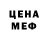 МЕТАДОН кристалл Dasha 11