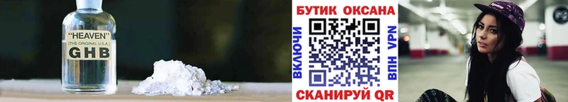 mega вход  Белая Холуница  Бутират оксана  хочу наркоту 
