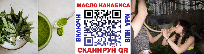 купить   Белая Холуница  кракен   shop телеграм  Cannafood конопля 