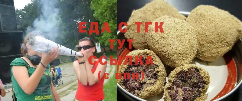 Cannafood конопля  hydra маркетплейс  Белая Холуница  наркошоп 