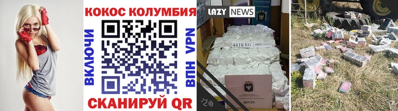 КОКАИН 98%  Белая Холуница 