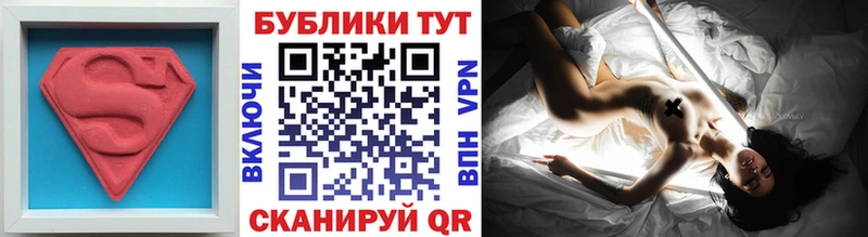 Экстази DUBAI  Белая Холуница 