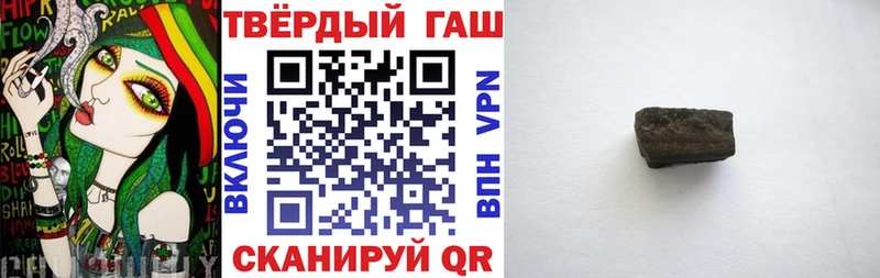 купить наркотик  Белая Холуница  ГАШИШ Изолятор 