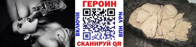 Героин герыч  наркотики  МЕГА зеркало  Белая Холуница 