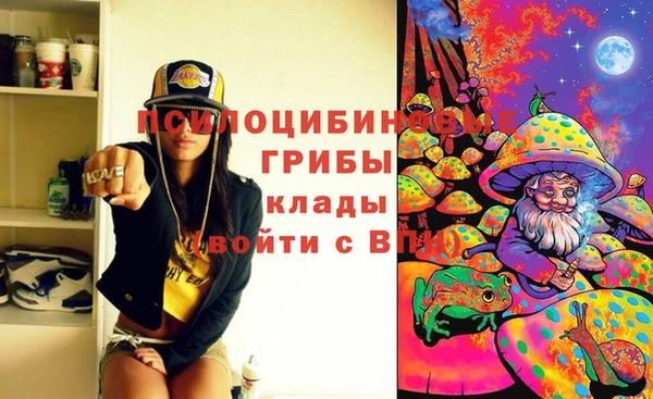 бутик Щигры