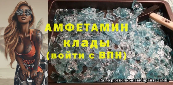 марки lsd Навашино