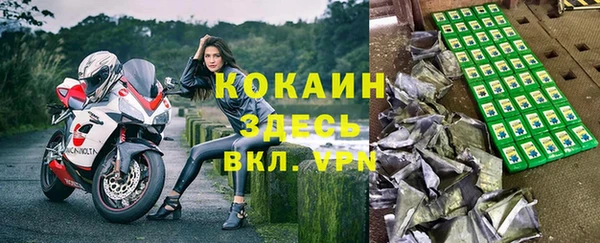 кокаин Наволоки