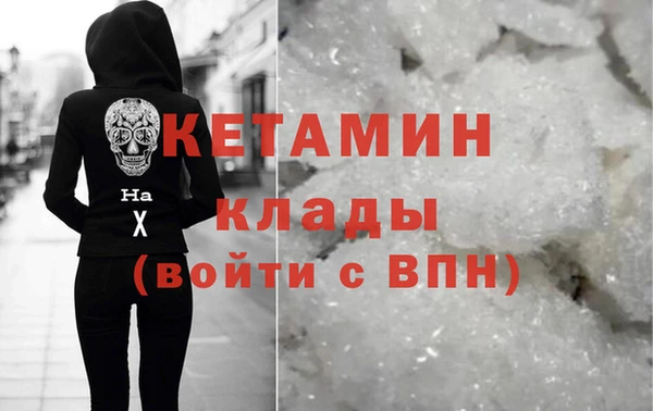 марки lsd Навашино