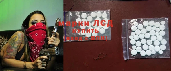 меф Щучье