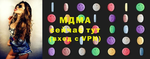 амфетамин Надым