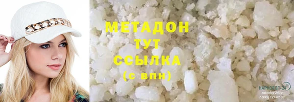 марки lsd Навашино