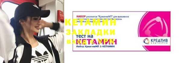 амфетамин Надым
