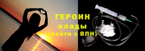 марки lsd Навашино