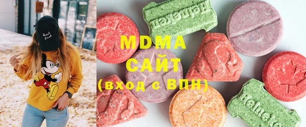 марки lsd Навашино