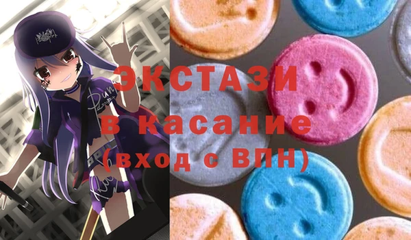 амфетамин Надым