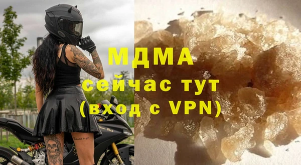 бутик Михайлов