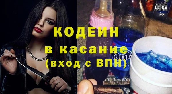 марки lsd Навашино