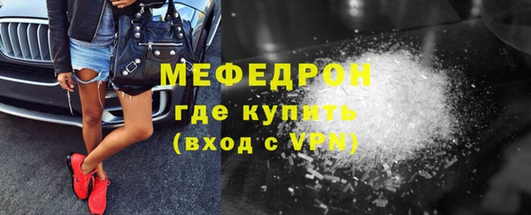 бутик Михайловка