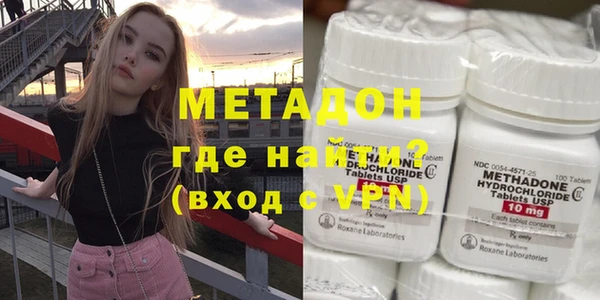 марки lsd Навашино