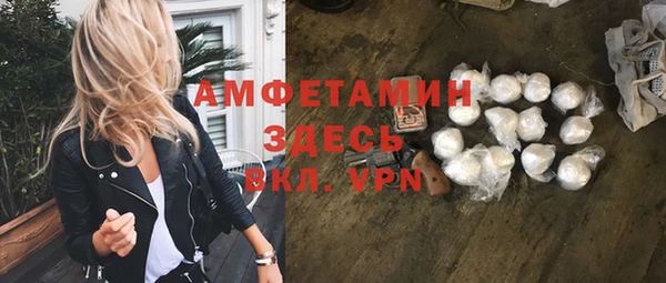 амфетамин Надым