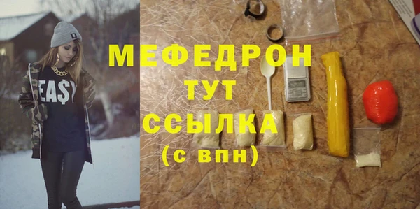 амфетамин Надым