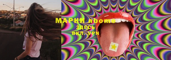 амфетамин Надым