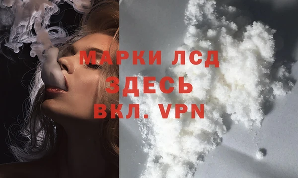 марки lsd Навашино