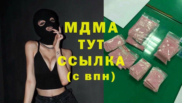 мефедрон мука Гусев