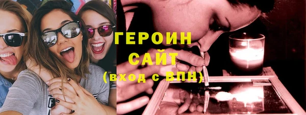 бутик Щигры