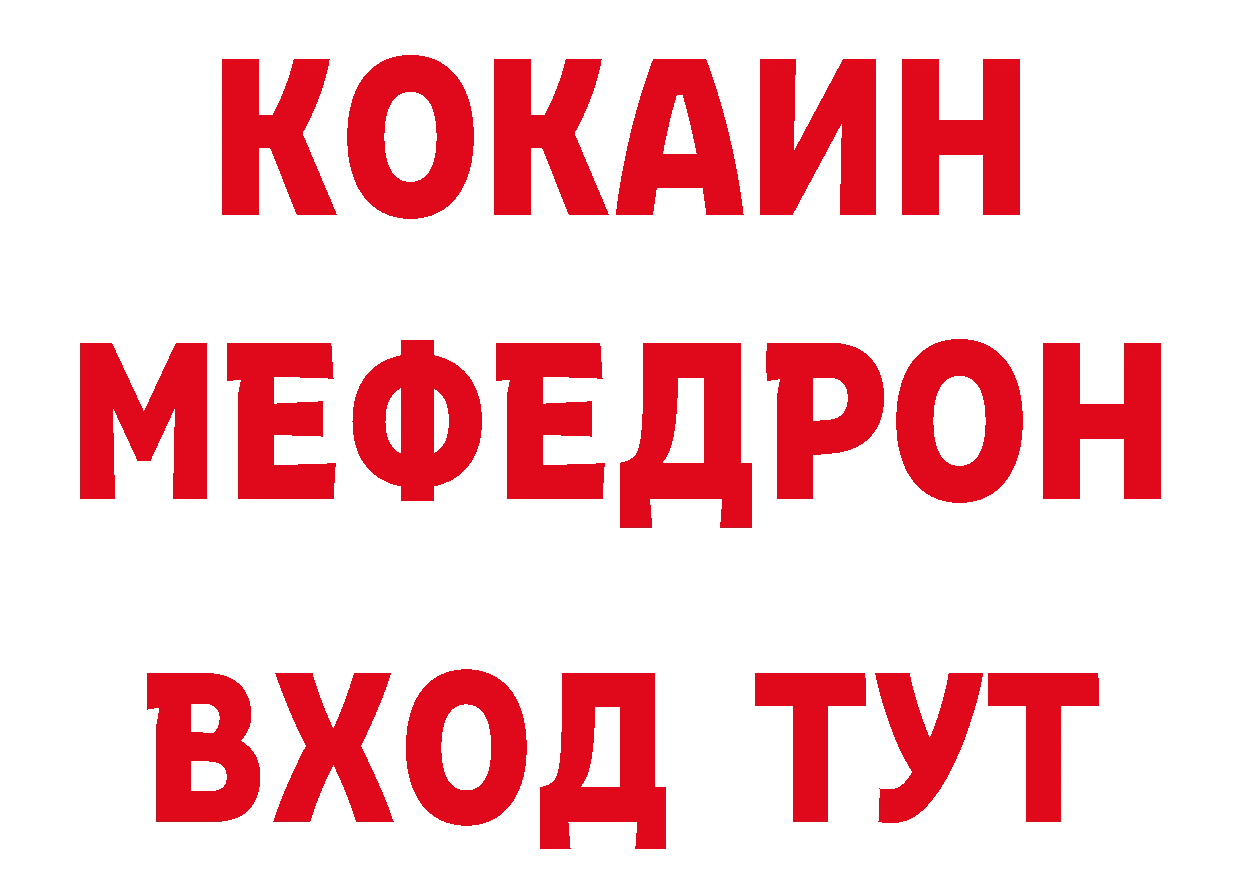 Кодеин напиток Lean (лин) ссылки площадка гидра Белая Холуница