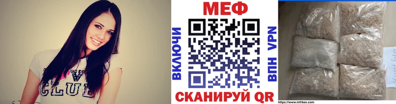 МЕФ 4 MMC дарнет шоп мега как войти Белая Холуница