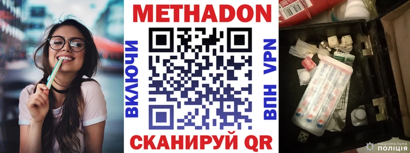 hydra как войти  сколько стоит  Белая Холуница  Метадон мёд 