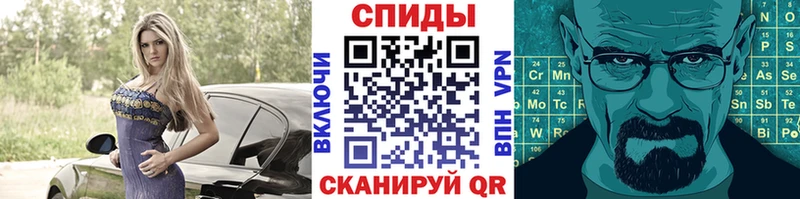 Первитин мет  darknet телеграм  Белая Холуница 
