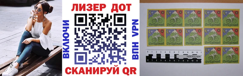 Наркотические марки 1,8мг  Белая Холуница 