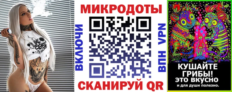 Псилоцибиновые грибы мицелий  магазин  наркотиков  дарк нет клад  Белая Холуница 